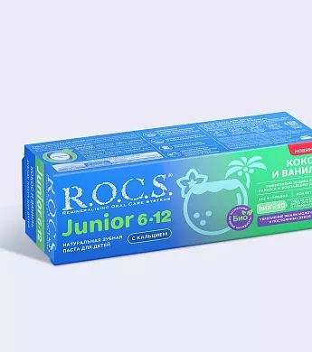 Зубная паста R.O.C.S. Junior Кокос и ваниль, 74&nbsp;гр