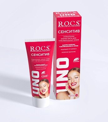Зубная паста R.O.C.S. UNO Sensitive (Сенситив), 74 гр