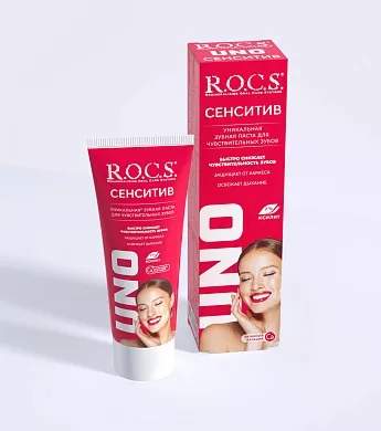 Зубная паста R.O.C.S. UNO Sensitive (Сенситив), 74&nbsp;гр