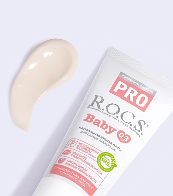 Зубная паста R.O.C.S. PRO Baby Минеральная защита и нежный уход, 45 гр