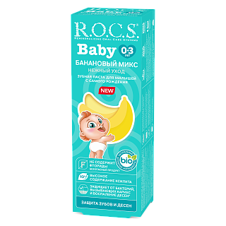 Зубная паста R.O.C.S. Baby Нежный уход. Банановый Микс, 45 гр