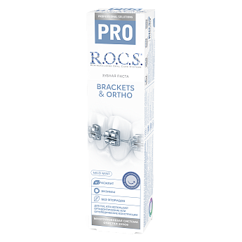 Зубная паста R.O.C.S. PRO Brackets & Ortho, 135 гр