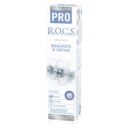 Зубная паста R.O.C.S. PRO Brackets & Ortho, 135 гр