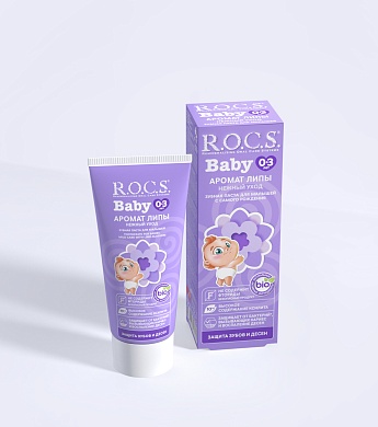 Зубная паста R.O.C.S. Baby Аромат Липы, 45 гр