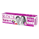 Зубная паста R.O.C.S. PRO Teens Ягодная свежесть, 74 гр