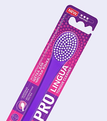 Щетка для чистки языка R.O.C.S. PRO Lingua