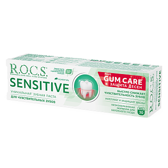 Зубная паста R.O.C.S. SENSITIVE Plus Gum Care, 94 гр