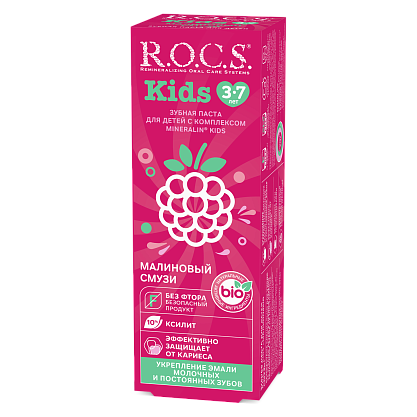 Зубная паста R.O.C.S. Kids Малиновый Смузи, 45 гр