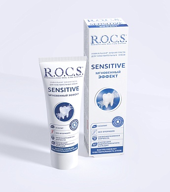 Зубная паста R.O.C.S. SENSITIVE МГНОВЕННЫЙ ЭФФЕКТ, 94 гр