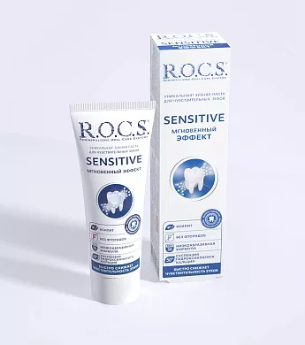 Зубная паста R.O.C.S. SENSITIVE МГНОВЕННЫЙ ЭФФЕКТ, 94&nbsp;гр