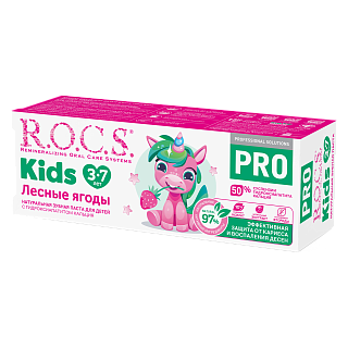 Зубная паста R.O.C.S. PRO Kids Лесные Ягоды, 45 гр