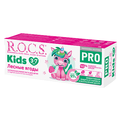 Зубная паста R.O.C.S. PRO Kids Лесные Ягоды, 45 гр