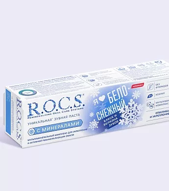 Зубная паста R.O.C.S. iLIKE White (БЕЛОСНЕЖНЫЙ), 74&nbsp;гр