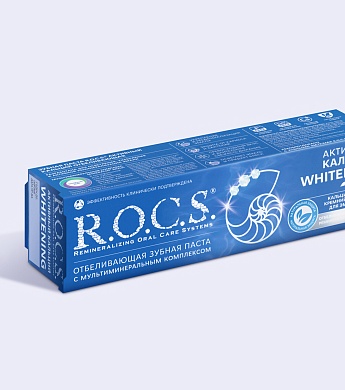 Зубная паста R.O.C.S. Активный Кальций Отбеливающая, 94 гр