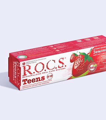 Зубная паста R.O.C.S. Teens Аромат знойного лета. Земляника, 74 гр