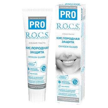 Зубная паста R.O.C.S. PRO Кислородная защита, 60 гр