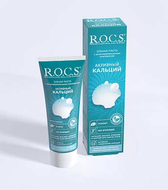 Зубная паста R.O.C.S. Активный Кальций, 94 гр