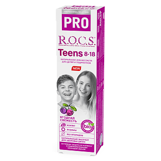 Зубная паста R.O.C.S. PRO Teens Ягодная свежесть, 74 гр