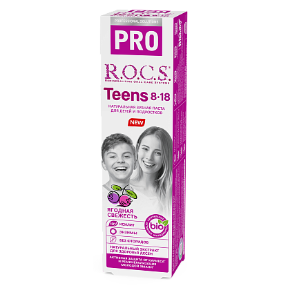 Зубная паста R.O.C.S. PRO Teens Ягодная свежесть, 74 гр