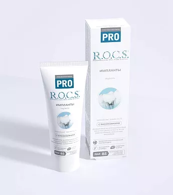 Зубная паста R.O.C.S. PRO Implants, 74&nbsp;гр
