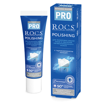 Зубная паста R.O.C.S. PRO Polishing Полировочная, 35 гр