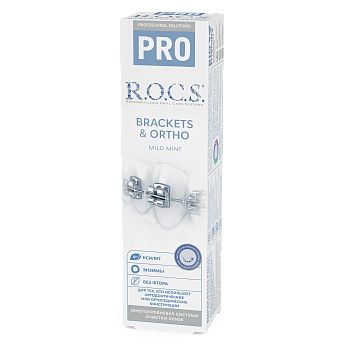 Зубная паста R.O.C.S. PRO Brackets & Ortho, 74 гр