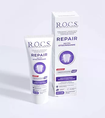 Зубная паста R.O.C.S. REPAIR Экстра Отбеливание, 94 г