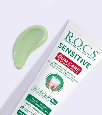 Зубная паста R.O.C.S. SENSITIVE Plus Gum Care, 94&nbsp;гр