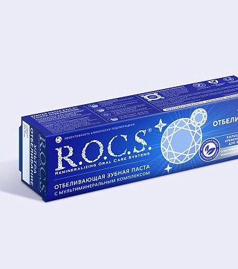 Зубная паста R.O.C.S. Ультра Отбеливание, 94 гр