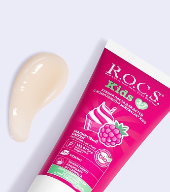 Зубная паста R.O.C.S. Kids Малиновый Смузи, 45 гр