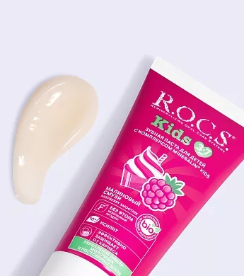 Зубная паста R.O.C.S. Kids Малиновый Смузи, 45&nbsp;гр