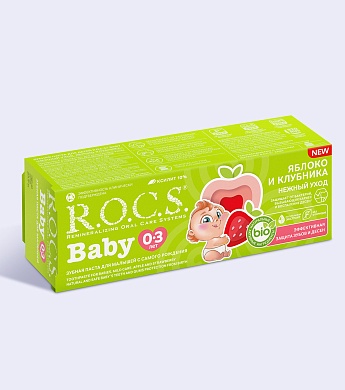 Зубная паста R.O.C.S. Baby Нежный уход. Яблоко и клубника, 45 гр