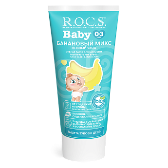 Зубная паста R.O.C.S. Baby Нежный уход. Банановый Микс, 45 гр