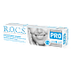 Зубная паста R.O.C.S. PRO Кислородная защита, 60 гр