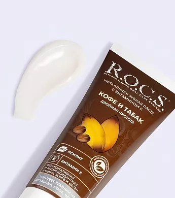 Зубная паста R.O.C.S. Кофе и Табак, 74&nbsp;гр