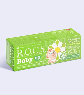 Зубная паста R.O.C.S. Baby Нежный уход. Душистая Ромашка, 45 гр