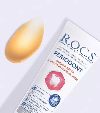 Зубная паста R.O.C.S. PERIODONT, 94&nbsp;гр