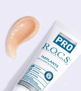 Зубная паста R.O.C.S. PRO Implants, 74&nbsp;гр