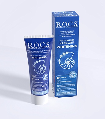 Зубная паста R.O.C.S. Активный Кальций Отбеливающая, 94 гр