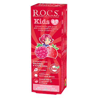 Зубная паста R.O.C.S. Kids Малина и Клубника, 45 гр