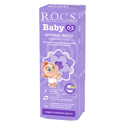 Зубная паста R.O.C.S. Baby Аромат Липы, 45 гр