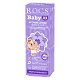 Зубная паста R.O.C.S. Baby Аромат Липы, 45 гр