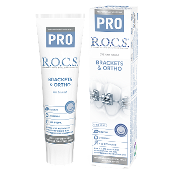 Зубная паста R.O.C.S. PRO Brackets & Ortho, 135 гр