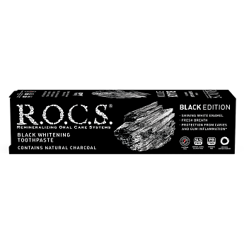 Зубная паста R.O.C.S. BLACK EDITION Черная отбеливающая, 74 гр