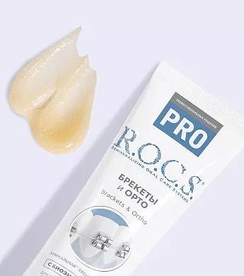 Зубная паста R.O.C.S. PRO Brackets & Ortho, 135&nbsp;гр