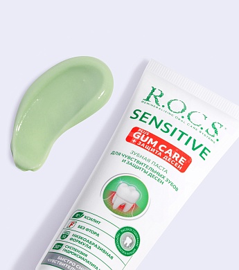 Зубная паста R.O.C.S. SENSITIVE Plus Gum Care, 94 гр