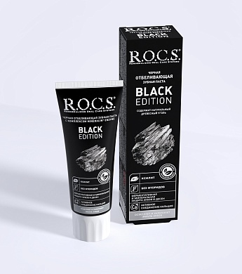 Зубная паста R.O.C.S. BLACK EDITION Черная отбеливающая, 74 гр