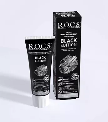 Зубная паста R.O.C.S. BLACK EDITION Черная отбеливающая, 74&nbsp;гр