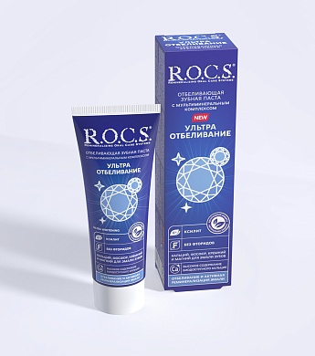 Зубная паста R.O.C.S. Ультра Отбеливание, 94 гр