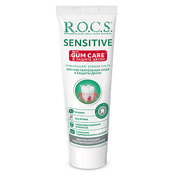 Зубная паста R.O.C.S. SENSITIVE Plus Gum Care, 94 гр